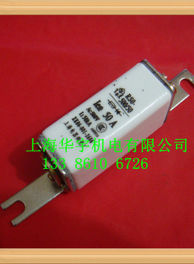 方管勾叉型快速熔断器RSO(RS0)-50型20A30A40A50A螺栓连接熔断器