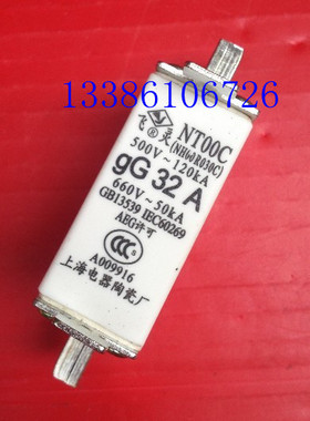 刀形触头熔断器 RO30C NTOOC RT20-000 电流（6-160A)