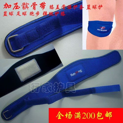 Protection sport - Ref 584303 Image 29