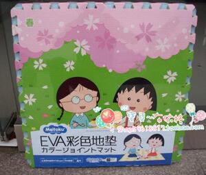 【MEITOKU】明德樱桃小丸子 奥特曼彩印eva泡沫地垫儿童地垫60cm