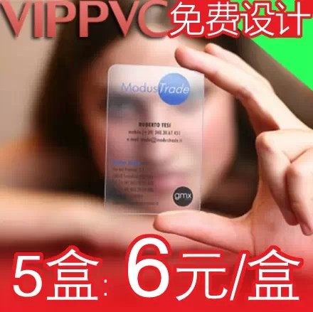 铜版纸名片印刷/制作/印制/订做/定做/定制/印名片设计送免费模