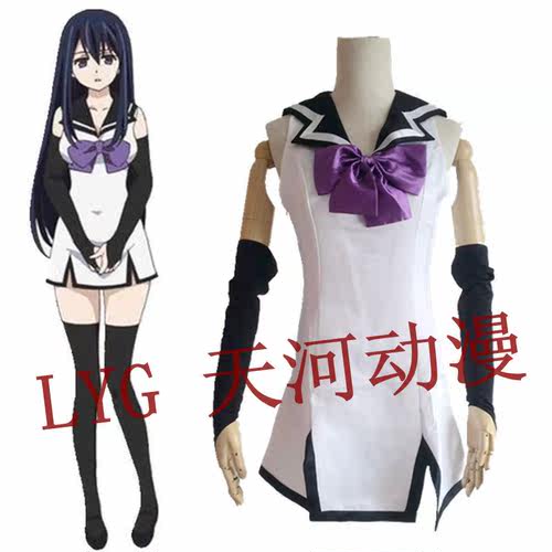 黑羽宁子cos服天河动漫