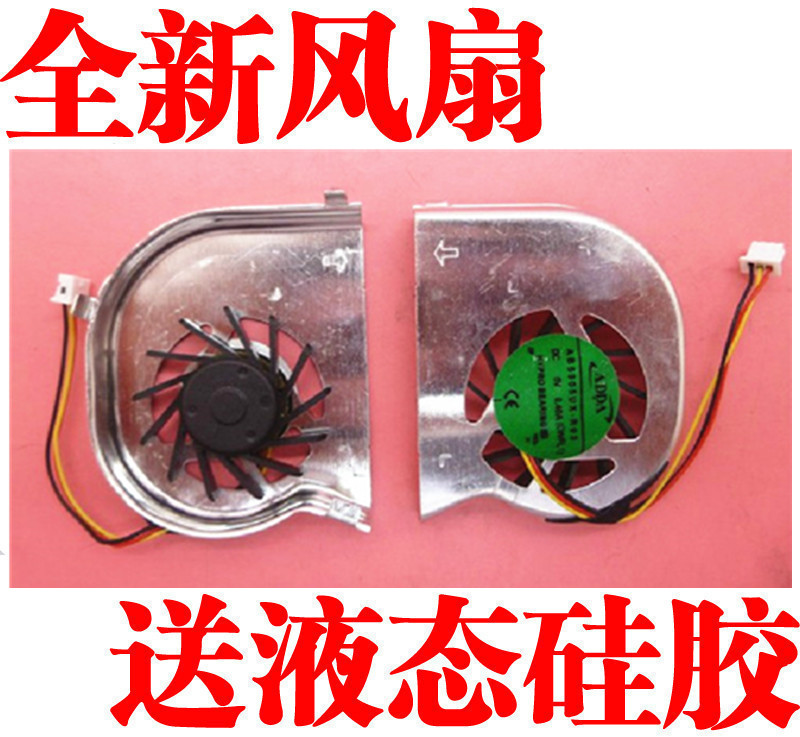 适用lenovo联想 S10-2 S10-2C S10-3C 笔记本散热上网本CPU风扇芯