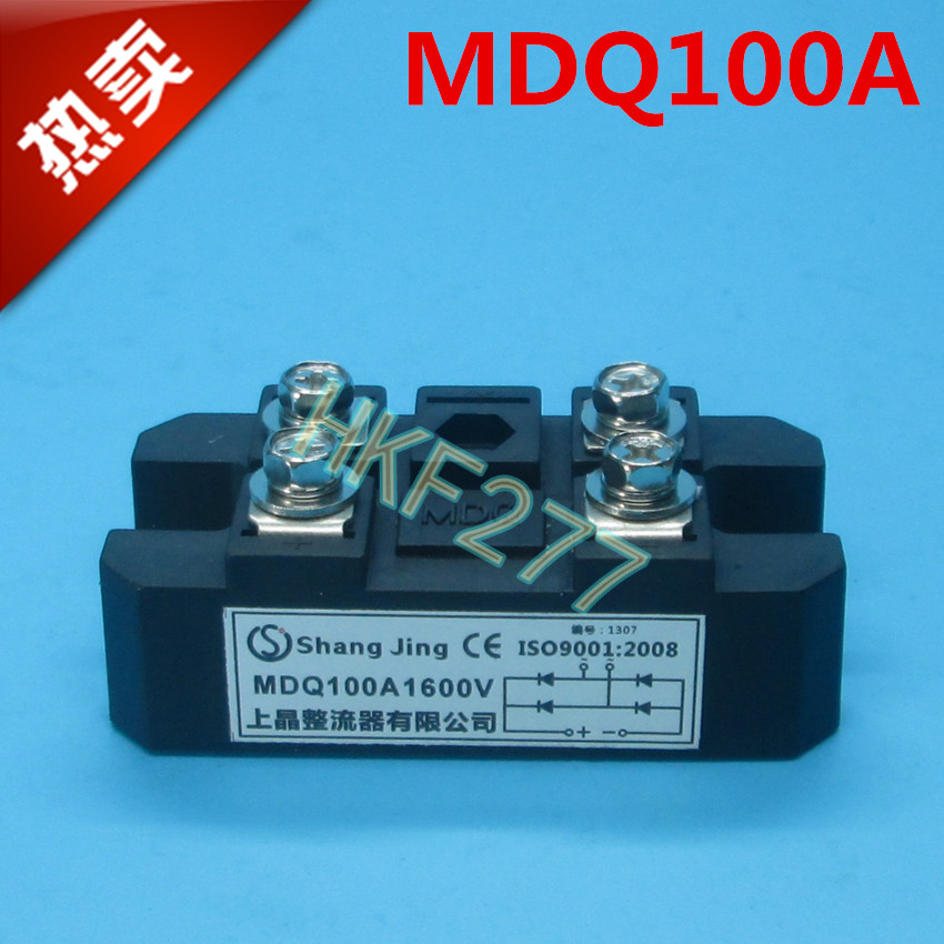 上晶整流器 MDQ100A 1600V单相整流桥模块 桥堆模块