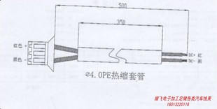 专业加工定做多样图纸线材 汽车各类图纸线束 客户来样图纸线束