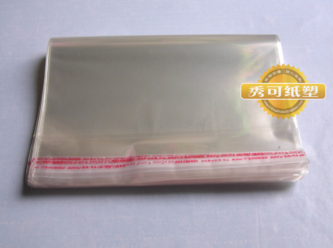 大号6丝42*65CM不干胶自粘袋/自封袋 包装袋透明塑料袋批发订做