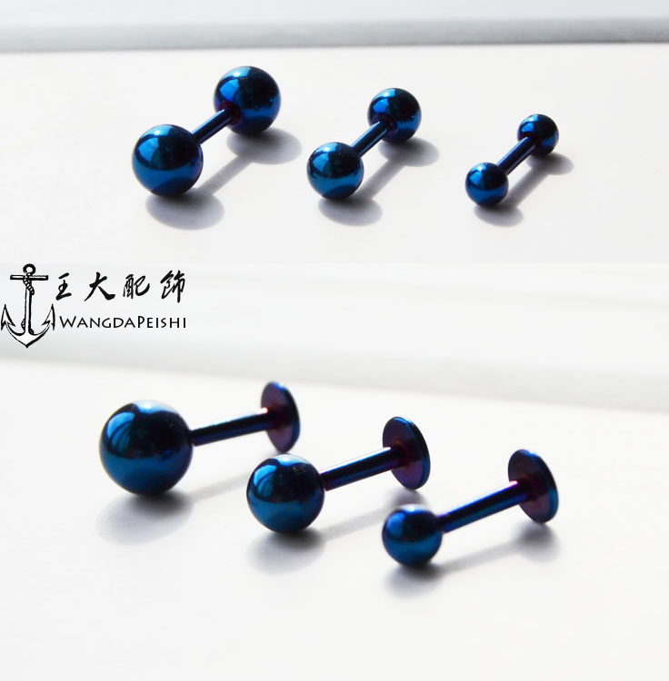 朋克风钛钢哑铃原宿蓝色耳骨钉