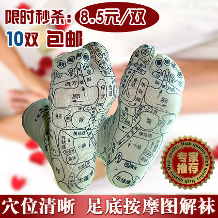 Chaussettes - collants simple - Ref 762119 Image 5