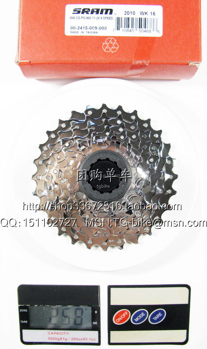 Pignon de vélo SRAM - Ref 2364275 Image 1