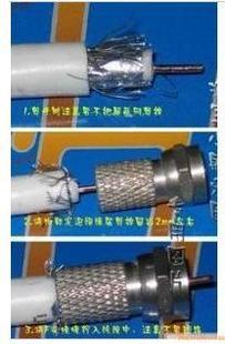 Prolongateur USB - Ref 442179 Image 45