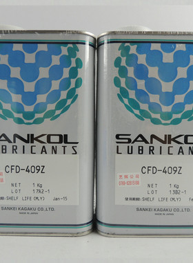 速干型润滑剂 无铅干膜防潮绝缘 薄膜型 岸本CFD-409Z