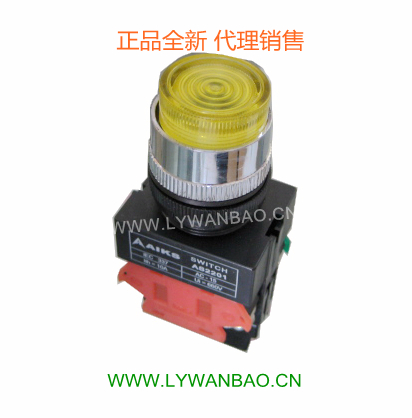 【实物拍照】爱克斯按钮开关 AS2201-11D 黄色带灯110V 220V 380V