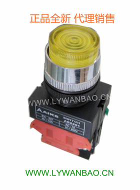 【实物拍照】爱克斯按钮开关 AS2201-11D 黄色带灯110V 220V 380V