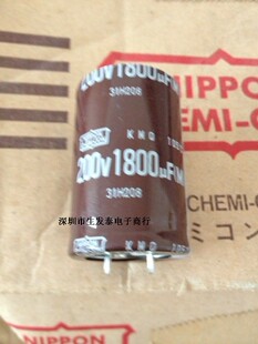 原装 日本黑金刚 铝电解电容 200V1800UF 30X45替160V1800UF