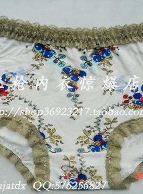 三枪女式短裤 女士木代尔三角内裤40361B0