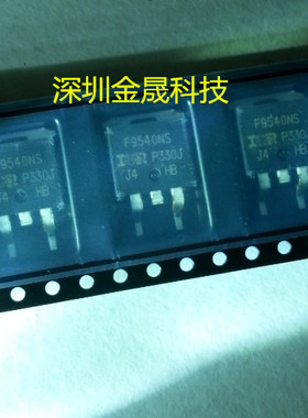 IRF9540NS TO263 人气MOS场效应管 分立半导体 集成电路 模拟芯片