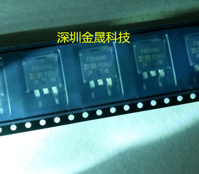 IRF9540NS TO263 人气MOS场效应管 分立半导体 集成电路 模拟芯片