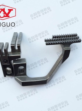 雅满桃 大和拷边机AZ6000 AZ8000包缝机三四线牙齿Y2109005