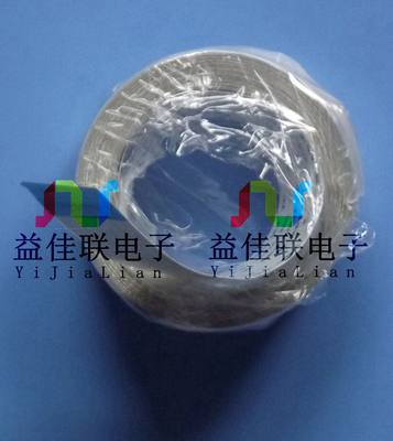 加厚FFC/FPC打印喷绘机数据线1.0mm-4p-1500mm-反向环保可定制