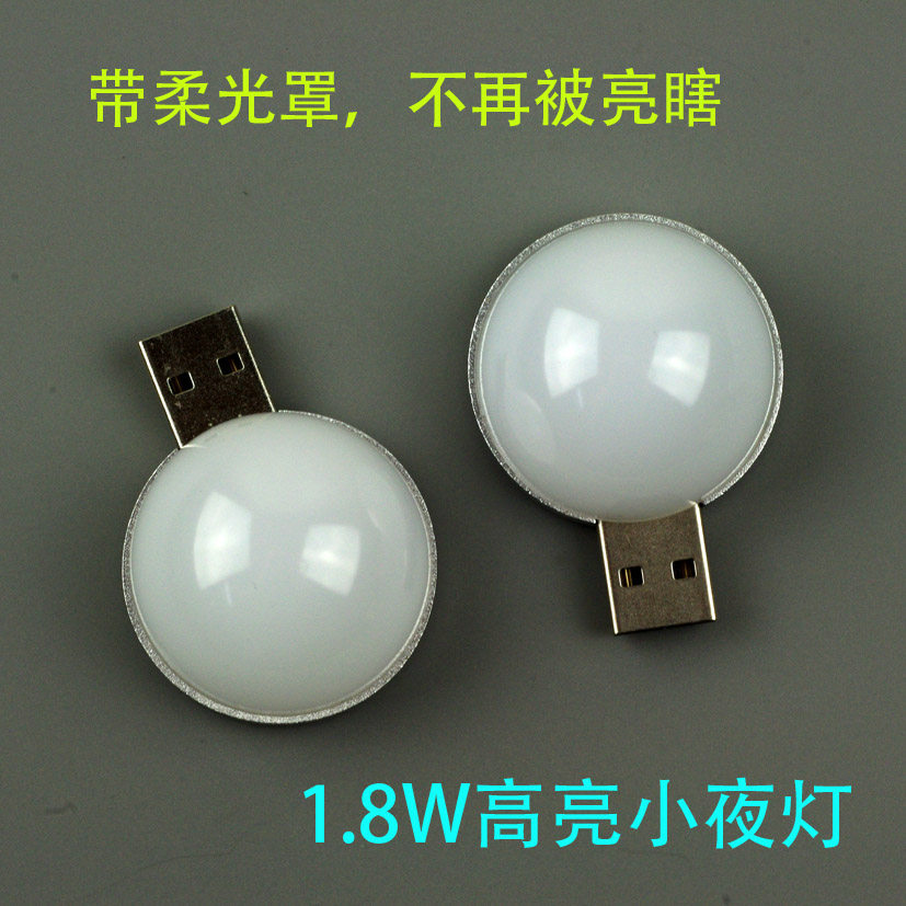 Lampe USB - Ref 376744 Image 1