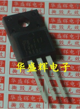 【华盛辉】进口场效应管P7NK80ZFP P7NC80ZFP FQPF7N80C