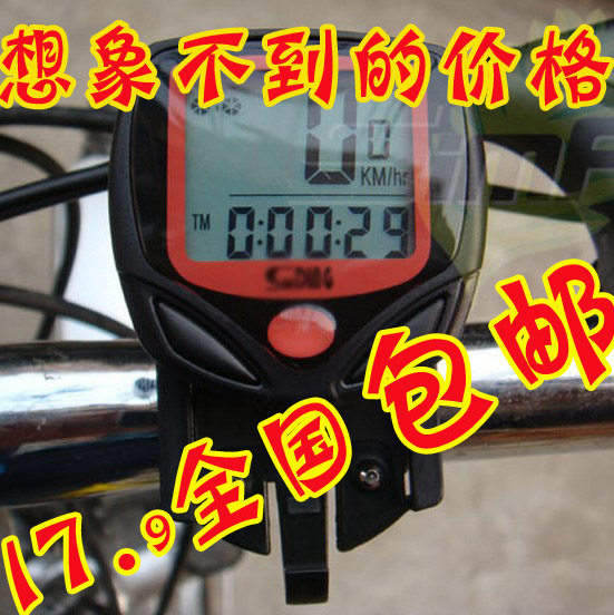 Compteur de vélo - Ref 2433620 Image 1