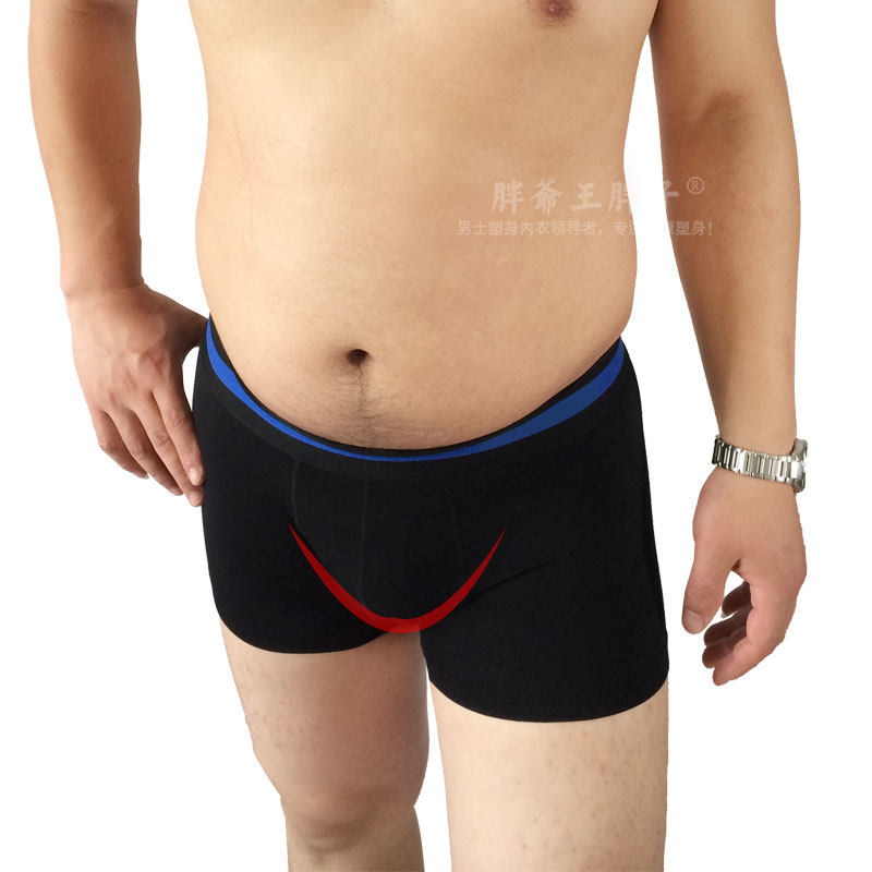 胖爷 男士内裤塑身四角收腹提臀塑腿裤透气弹力U凸平角内裤修身