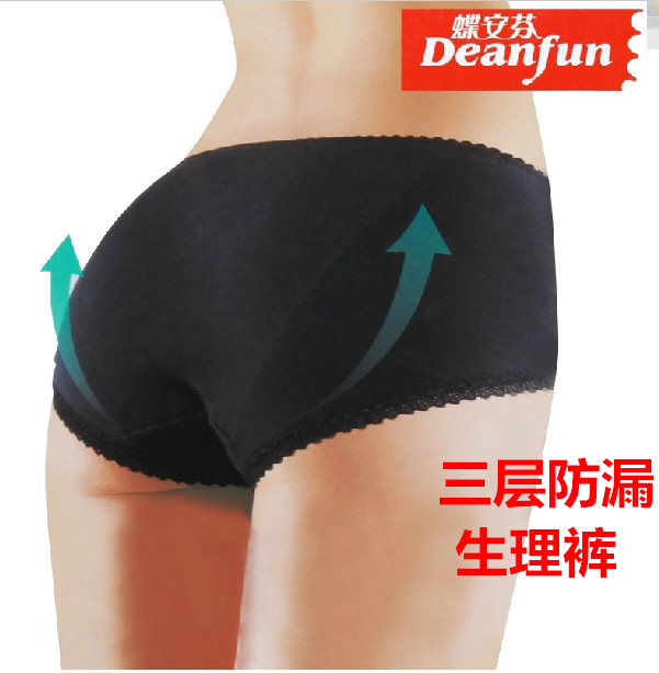 Slip jeunesse DEANFUN en viscose - Ref 643519 Image 1