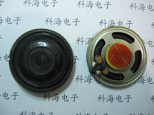 铁壳 防磁 8欧姆 超薄4.5MM厚度 小喇叭 0.5W 直径40MM