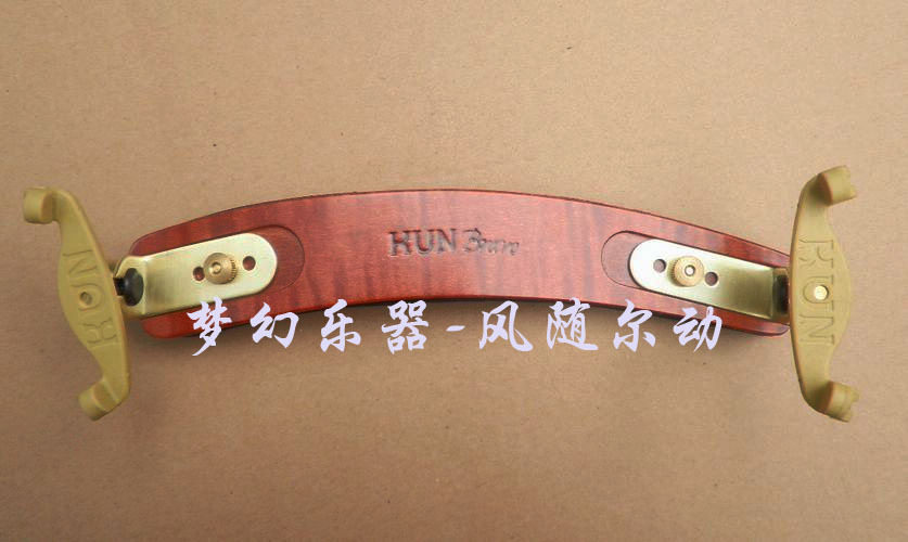 加拿大KUN实木小提琴肩垫、肩托KUN Bravo Shoulder Rest