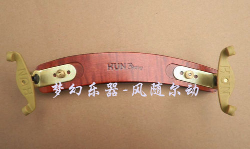 加拿大KUN实木小提琴肩垫、肩托KUN Bravo Shoulder Rest