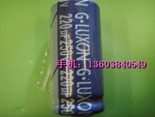 软脚250V220UF电解电容18*30 皇冠卖家