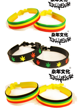 【杂年文化】牙买加雷鬼rasta反战嘻哈街舞硅胶手带手环手链