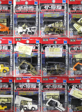 FUJIMOTO 川崎重工 MARUKA 建设机械车辆ZAXIS200挖掘机 装载机