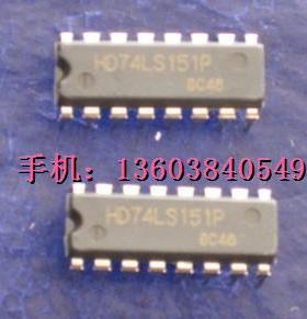 74LS151集成电路 皇冠卖家5个起