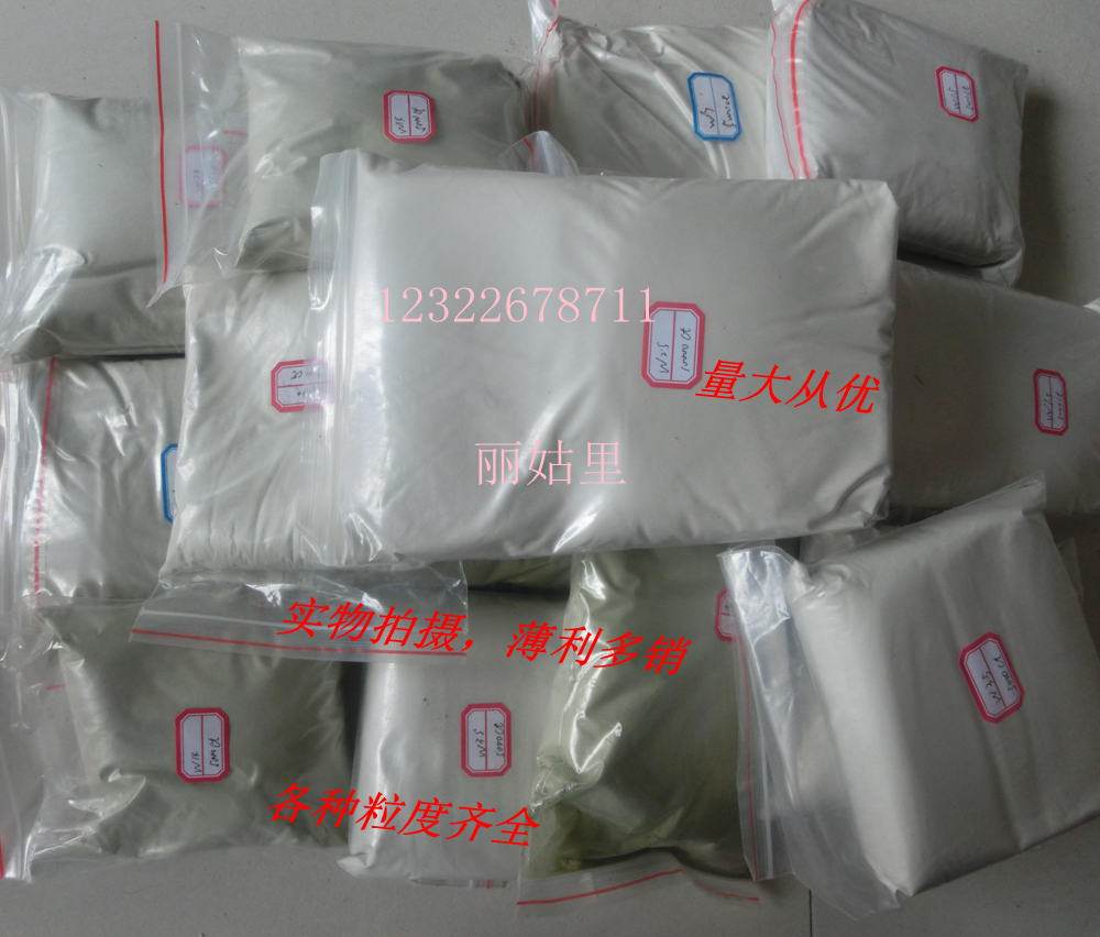 100%高纯度天然金刚石微粉一级钻石微粉◆钻石珠宝微粉抛光粉超纯,五金/工具,其他机械五金,淘宝优惠券,粉丝福利购,淘宝优惠卷