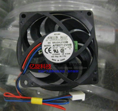 正品台达7CM 7015 AFB0712VHB 3线支持测速 CPU风扇 全新原装现货