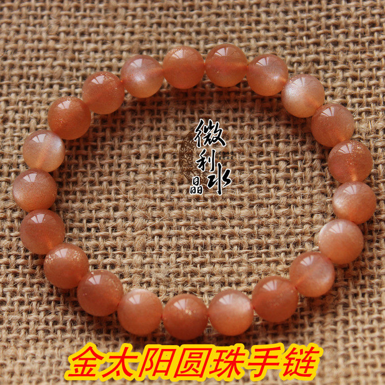 5A级橙月光石手链 天然金太阳石手链 超强旺夫石颗颗猫眼