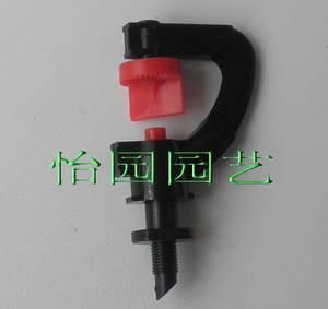 。180度G型折射式微喷头+4mm螺纹接头套装/微喷灌溉/微滴灌/喷雾