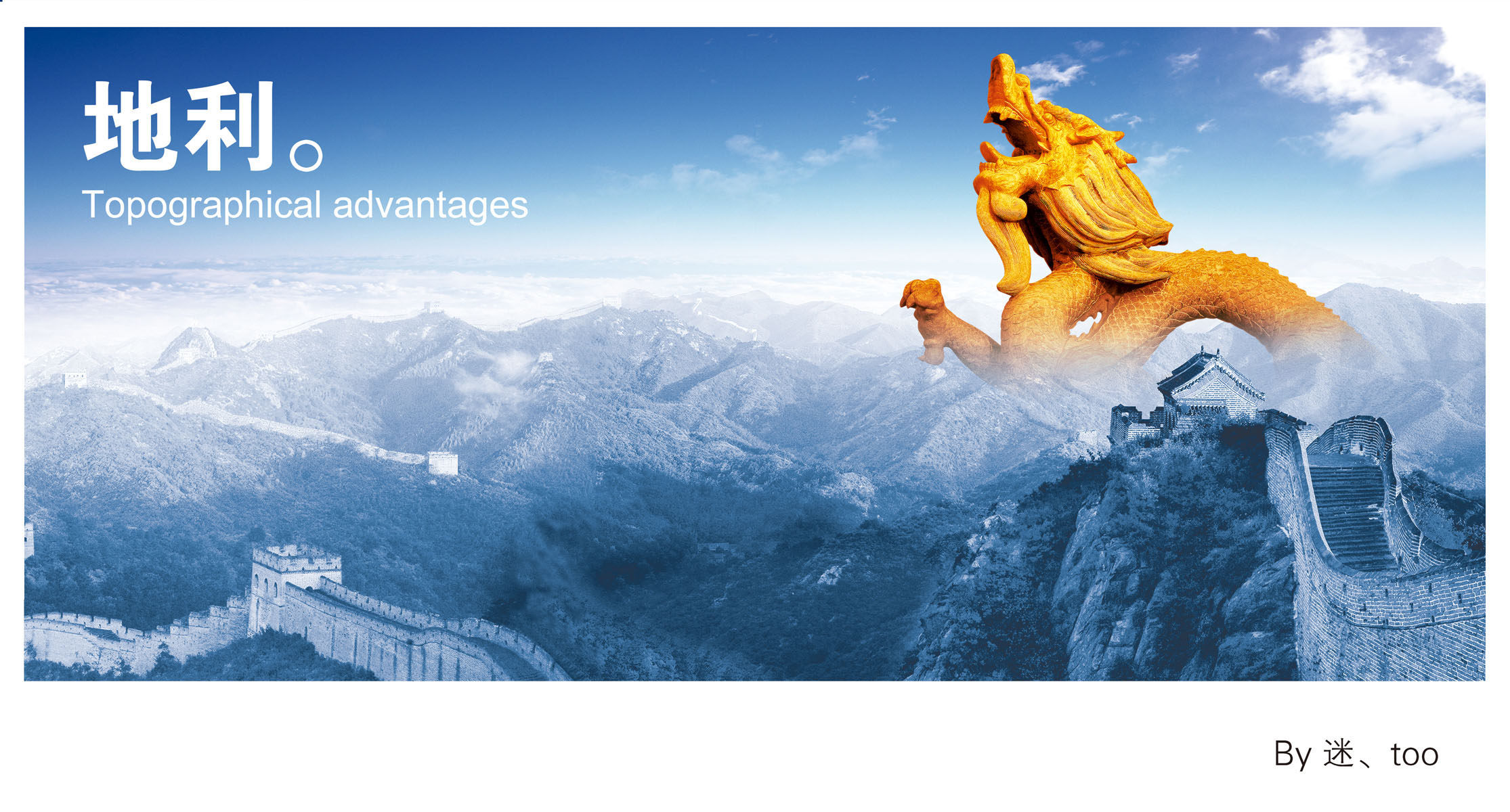 海报印制509装饰展板80企业文化理念宣传天时地利人和地利定制