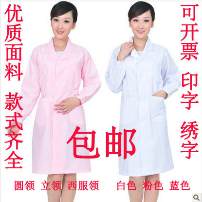 Tenue infirmière - Ref 1867896 Image 1