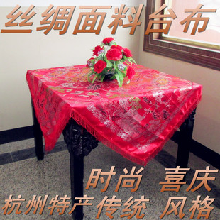 丝绸桌布商务礼品古色古香 中式织锦缎方桌圆桌桌布桌布风景百子