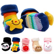 Foulard enfant - Ref 2142720 Image 10