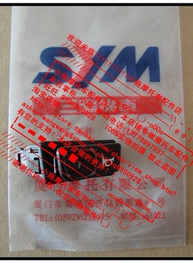 SYM 三阳机车 Jet Power150 JP150 小钢炮 喇叭开关 喇叭按钮