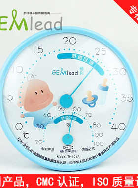 包邮 榛利GEMlead 指针式温湿度计 婴儿温度计 湿度计 宝宝温度计