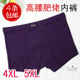 Slip Moyen-âge simple en viscose - Ref 643975 Image 18