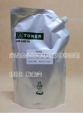 好掂适用理光Aficio MP 1610 L 1610LD 1800 1801碳粉墨粉-1000克