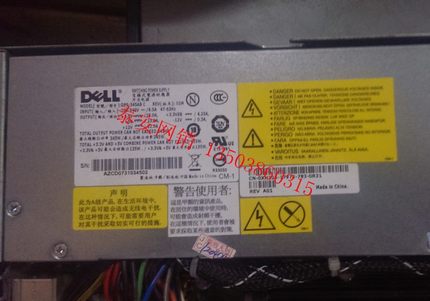 DELL PE860 1U服务器电源PE860 XH225 DPS-345AB Cazcd0746058985