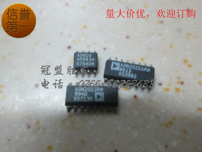 ADM202EARN ADM202JRN 现货 请直拍 包上机