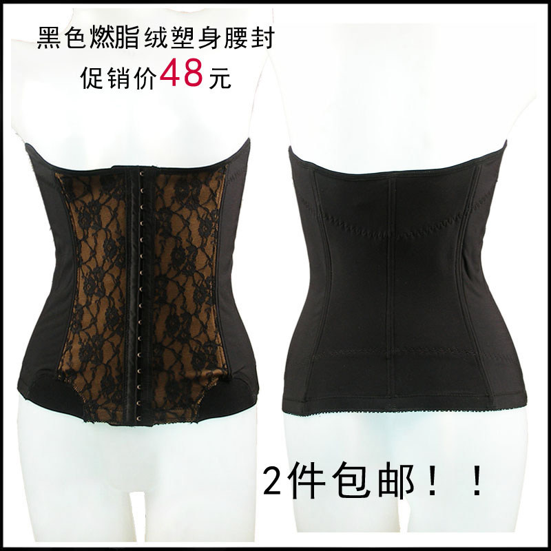 Corset - Ref 681868 Image 1